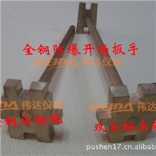 200L油桶开口扳手\防爆全铜开桶扳手\防爆开盖器\油桶扳手