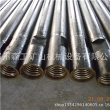 50探水钻杆型号50*1.5米