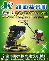 供应汽油抹光机，混凝土磨平机，路面抹平机,水泥路面平地机