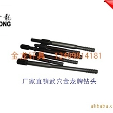 液、气压凿岩机钎尾，凿岩台车用钎尾（钎套）