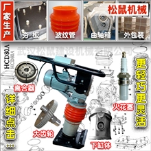 （点击进入）武汉厂家生产夯实机打夯机单相电动冲击夯HCD70