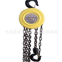 供应上海/重庆牌手拉葫芦,HSZ系列手拉葫芦,手动葫芦