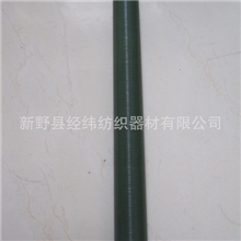 紧密环锭细纱管210mm自络细纱管