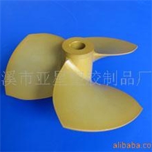 承接小型精密螺旋桨