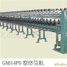 供应槽筒机(图)