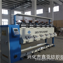 新型络筒机