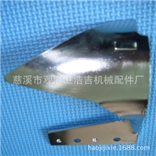 30380148-004.031Deflectionplate-SchlafhorstAutoconer