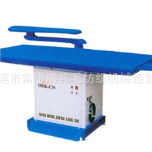 厂家180*90直销单臂抽湿烫台/抽风烫床/单臂台/抽风台