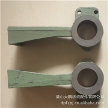 供应清花抓棉机A002D-01030104托脚纺织配件