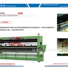 供应布面提花钩绣机