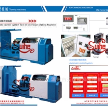 供应数控编程联合制绳机