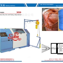 高速重型数控倍捻机