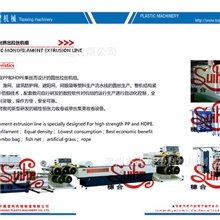 供应塑料单丝挤出拉丝机组