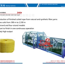 M66全数控联合制绳机