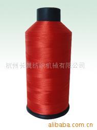 供应150D/2有色涤纶线
