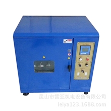 供应红外线染样机染色办缸