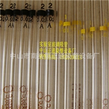 供应实验室用玻璃吸管,刻度吸管化验室染色配件