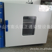 供应鼓风干燥箱、小烘箱、化验室设备仪器