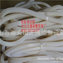 供应染色机配件,染缸密封胶圈及设备配件