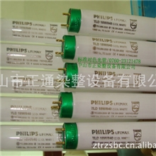 供应国际标准对色灯管,U3500对色灯箱