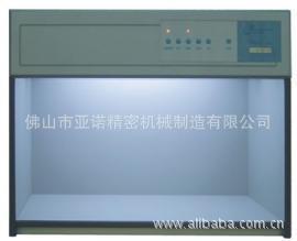 对色灯箱，标准光源箱，标准灯箱，标准光源对色灯箱，标准光源