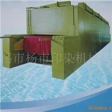 供应绞纱烘干机