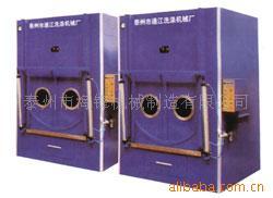 供应洗脱两用机