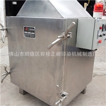 轧染汽蒸箱活性蒸箱小样机