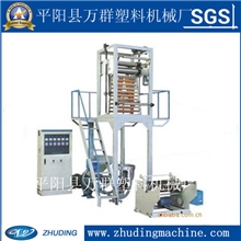 厂家直销高低压聚乙烯吹膜机