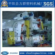 厂家直销柔版印刷机凸版印刷机设备