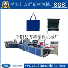 厂家直销无纺布多功能无纺布制袋机