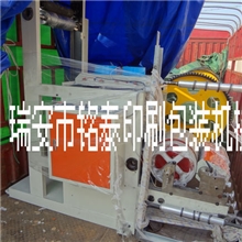 【铭泰】供应安全带印刷机柔印机彩印机