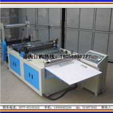 RDL系列800mm电脑高速热封切制袋机