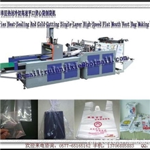 全自动双通道背心制袋机瑞安产【一人操作方便快捷】