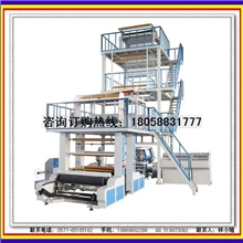 三层共挤吹膜机旋转机头吹膜机