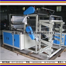 双层四线多功能双通道平口袋制袋机