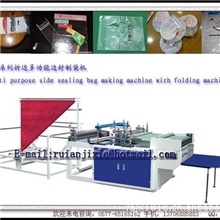 全自动气泡膜制袋机