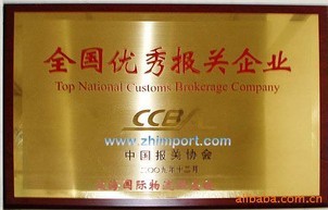 旧设备进口单证需要去哪里办理