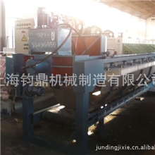 供应板框压滤机/厢式压滤机/压滤机/上海压滤机/压滤机