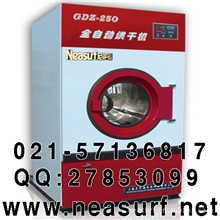 供应大型烘干机工业烘干机衣物烘干机