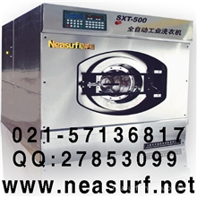 50kg/公斤水洗机