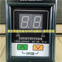 供应洗涤机械专用时序控制器正反换向器SJC-A,JSC-1A