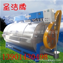 【祥盛】厂家定制工业洗衣机，全钢工业洗衣机，600KG工业洗衣机