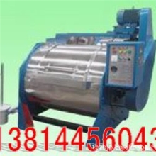 供应宾馆洗涤设备