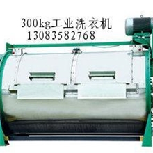 供应全自动工业洗衣机GX工业洗衣机