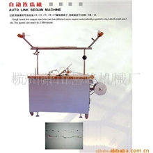 供应连珠机连珠子机厂家直销