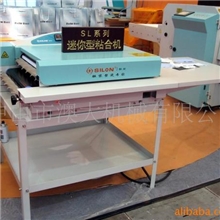 供应高品质粘合机粘朴机压衬机