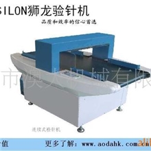 供应狮龙牌SLJ-688C检针机验针机