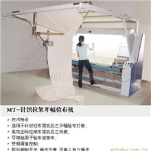 供应开幅验布机鑫铭豪机械设备厂直销