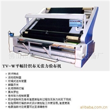 供应无张力对边验布机鑫铭豪机械设备厂直销